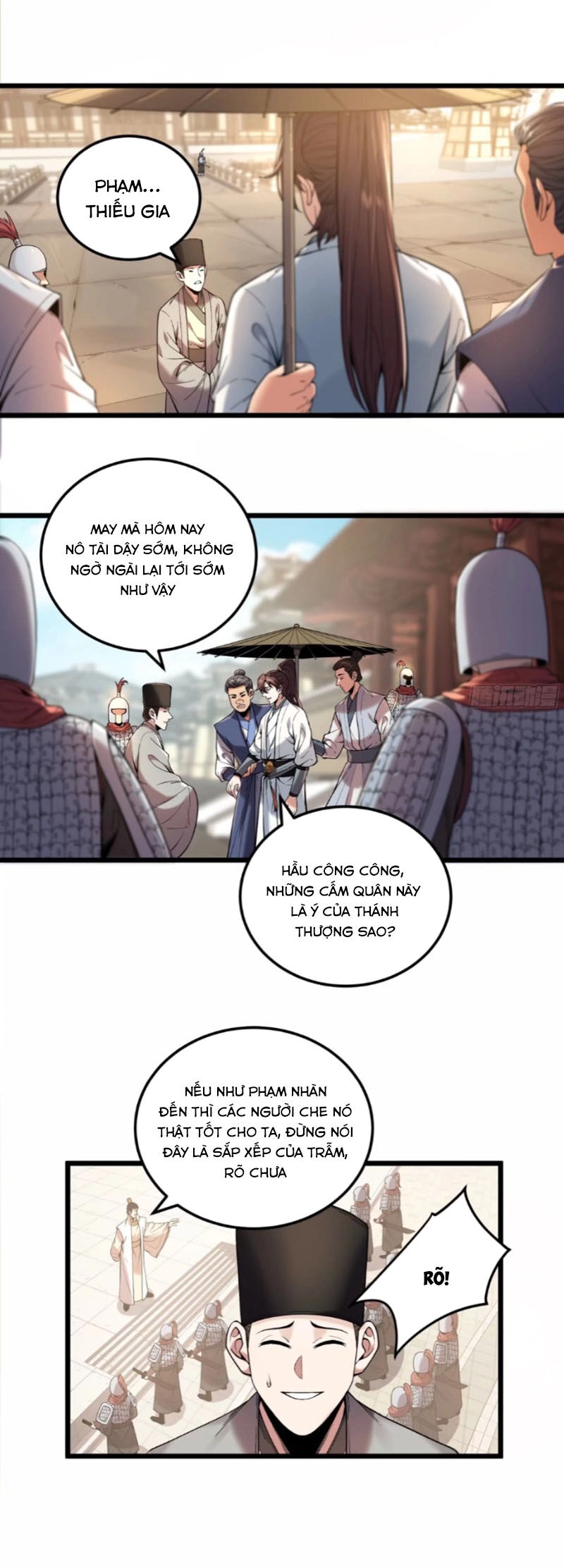 Khánh Dư Niên Chapter 110 - 12