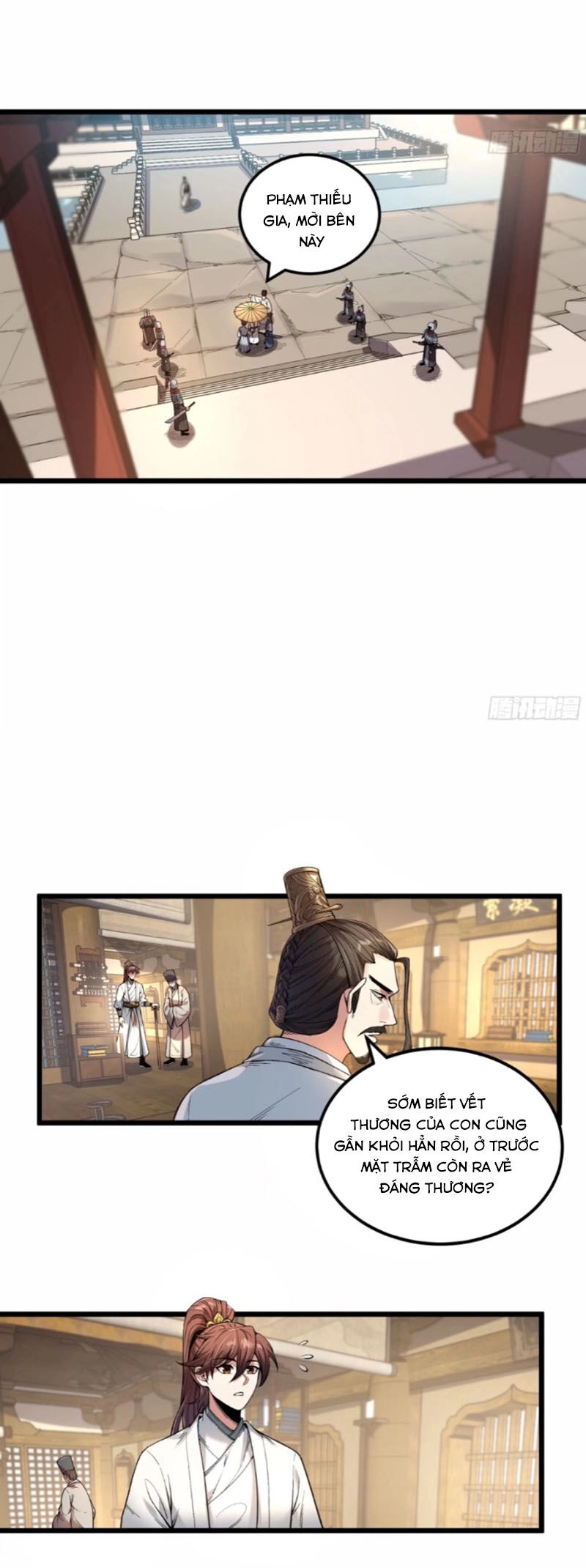 Khánh Dư Niên Chapter 110 - 13