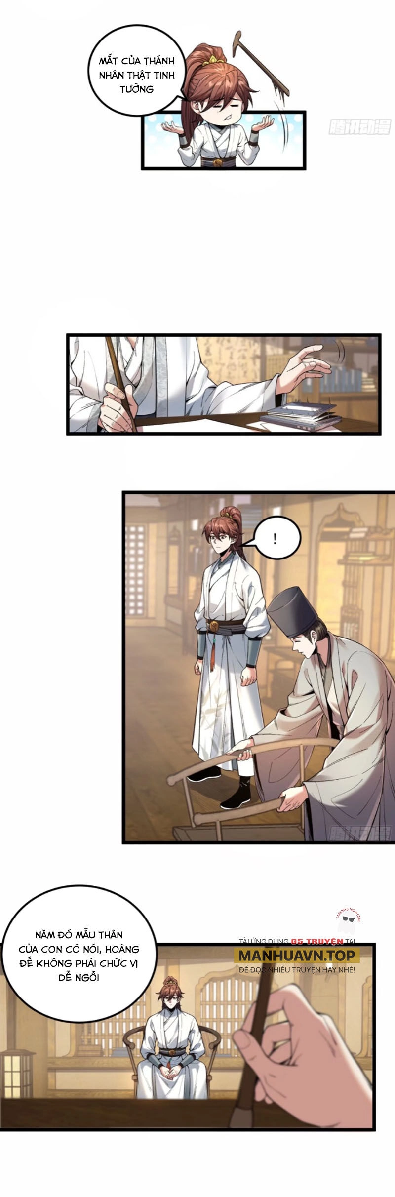 Khánh Dư Niên Chapter 110 - 14