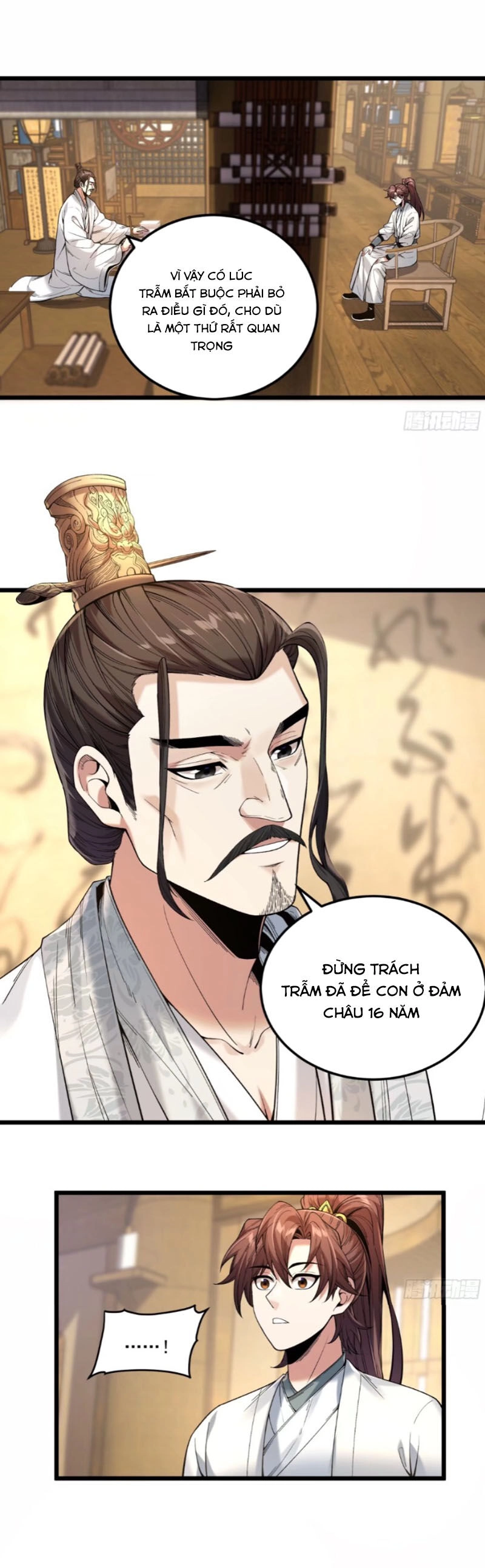 Khánh Dư Niên Chapter 110 - 15