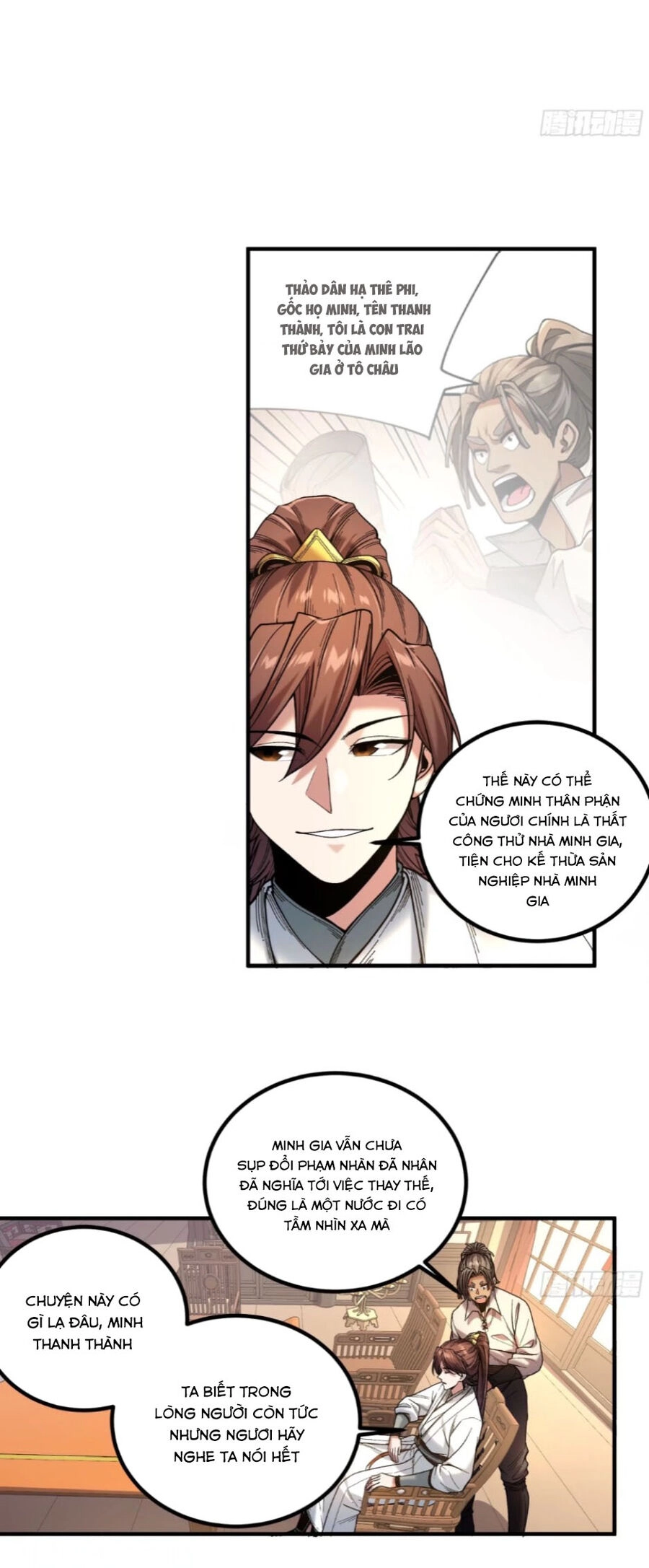 Khánh Dư Niên Chapter 114 - 4