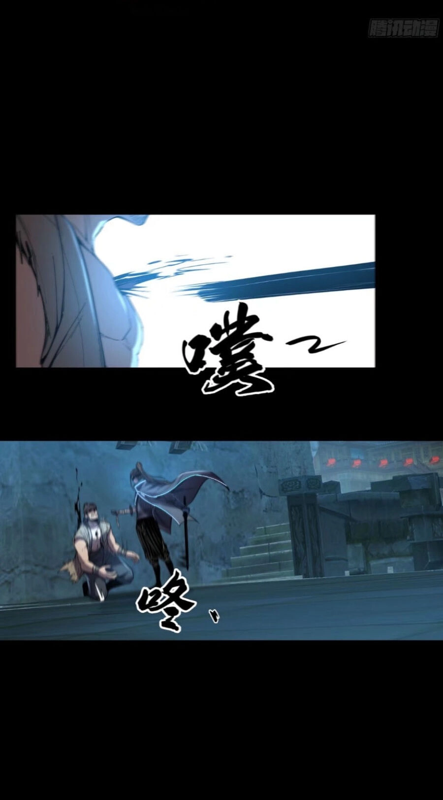 Khánh Dư Niên Chapter 114 - 22