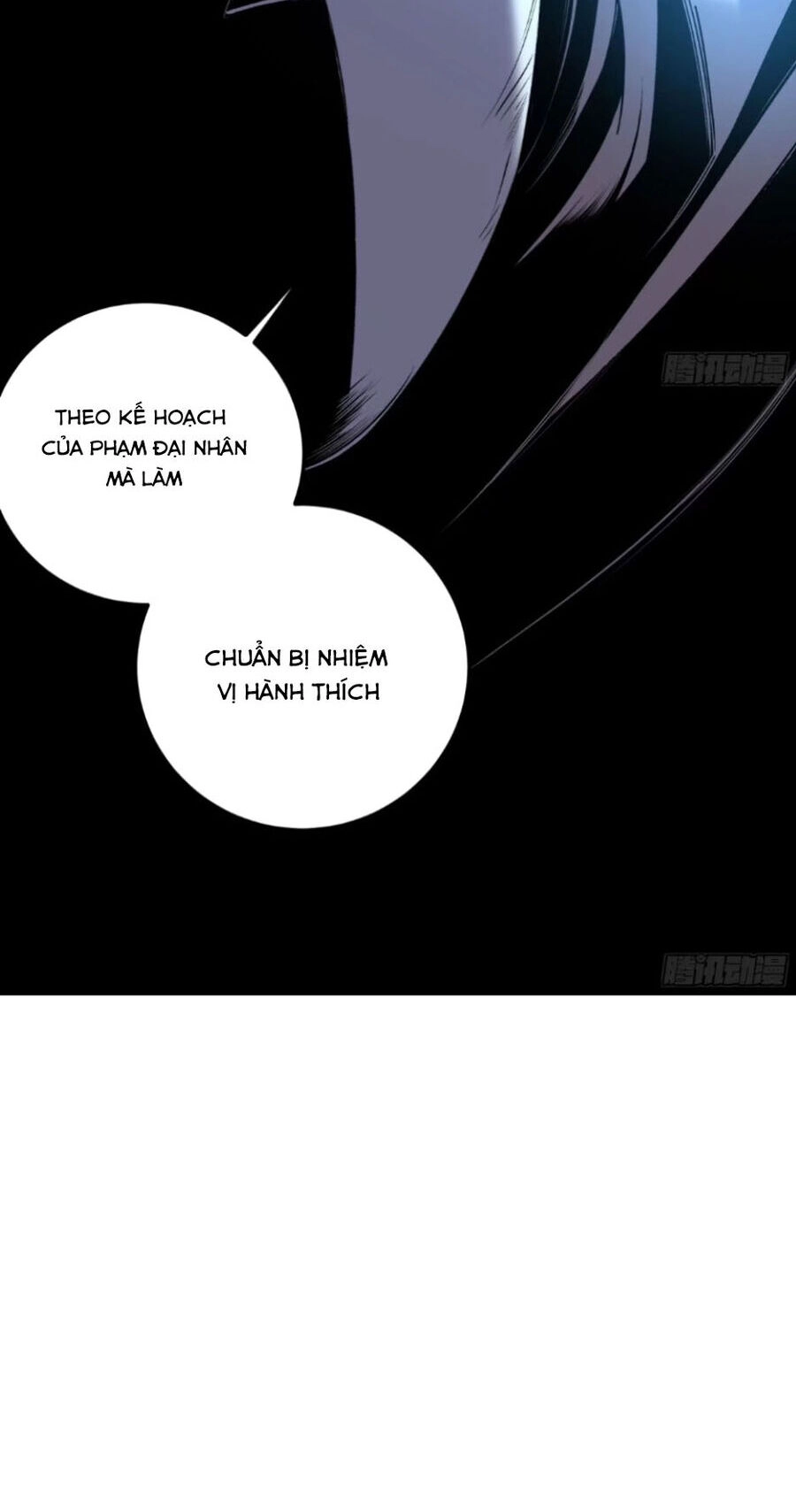 Khánh Dư Niên Chapter 114 - 31