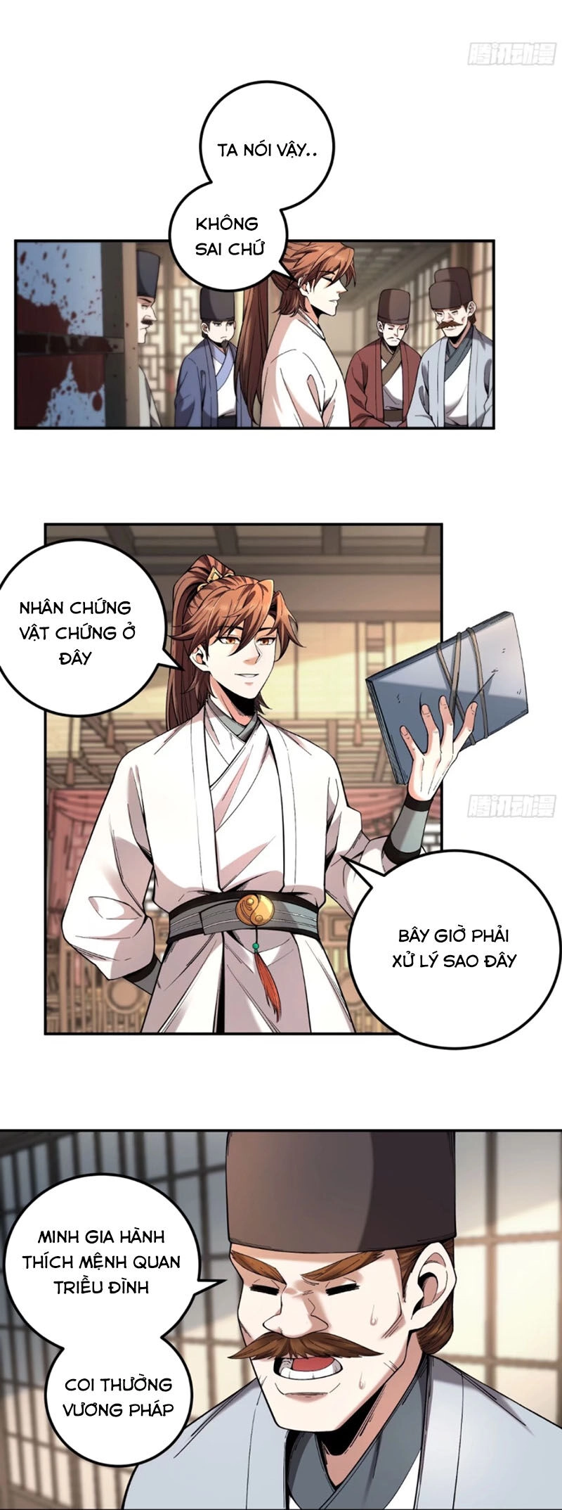 Khánh Dư Niên Chapter 115 - 17