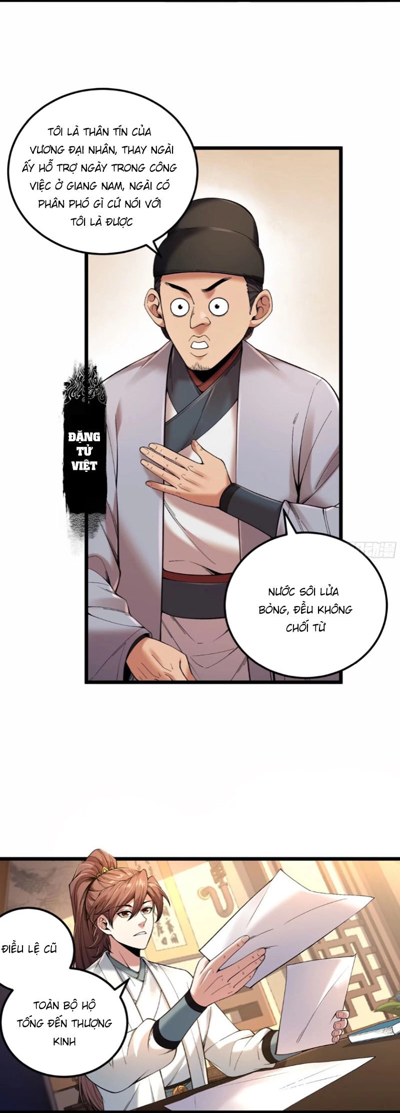 Khánh Dư Niên Chapter 111 - 15