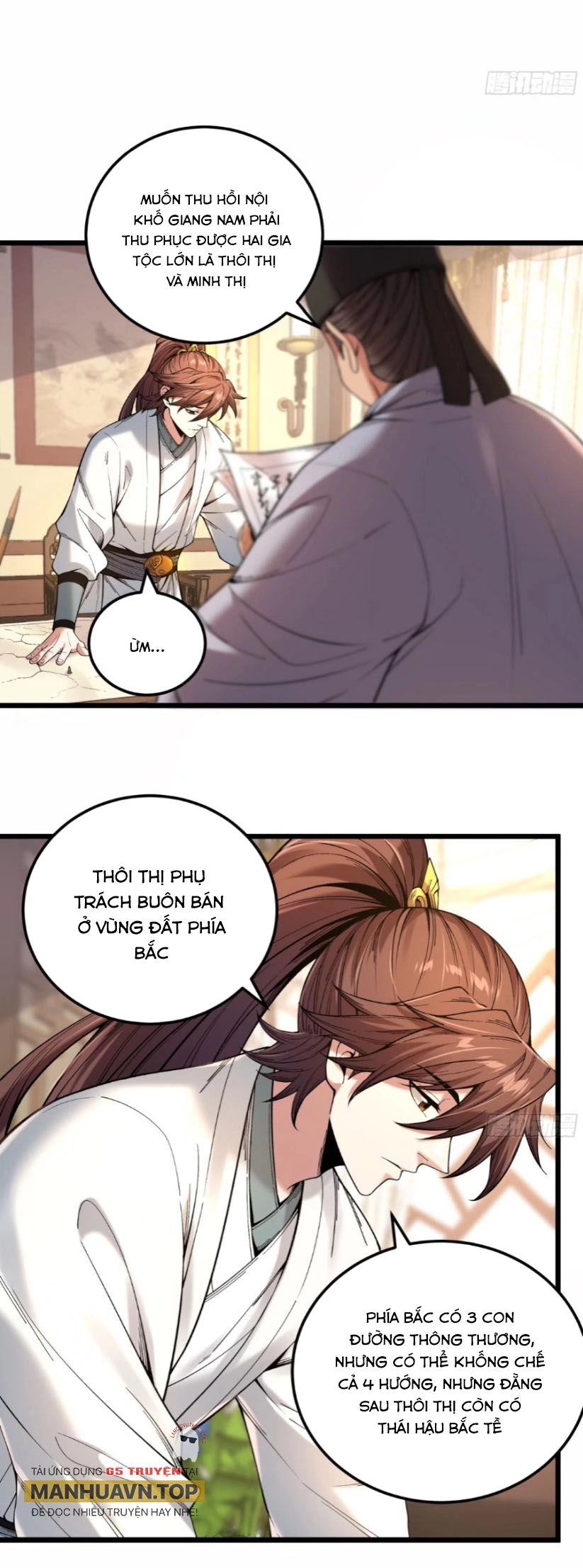 Khánh Dư Niên Chapter 112 - 2