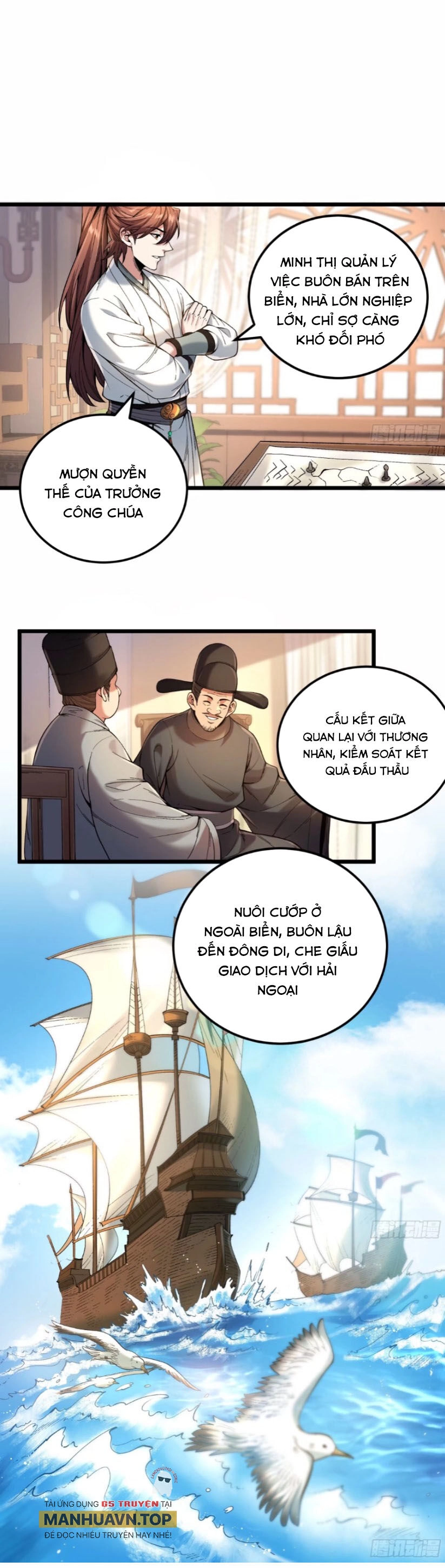 Khánh Dư Niên Chapter 112 - 8