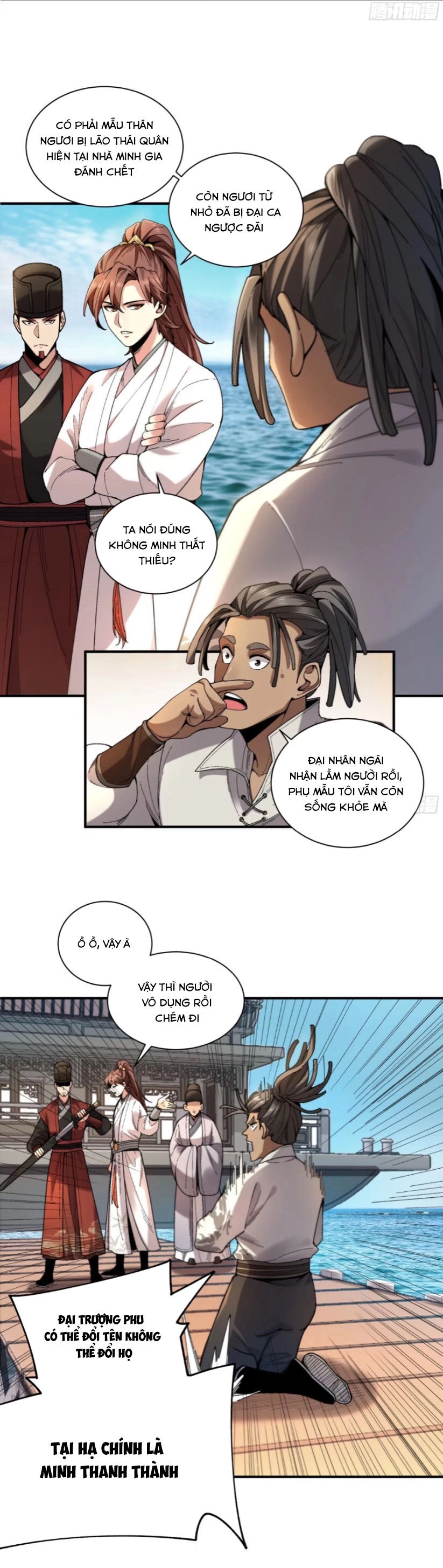 Khánh Dư Niên Chapter 112 - 18