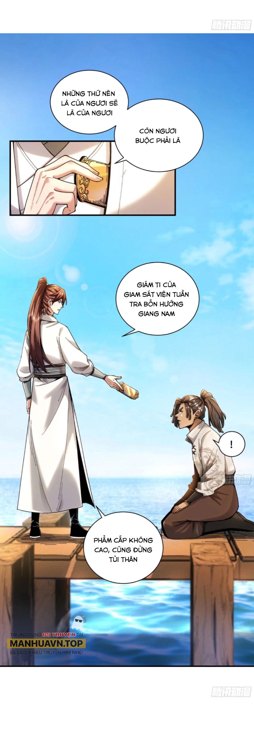 Khánh Dư Niên Chapter 112 - 20