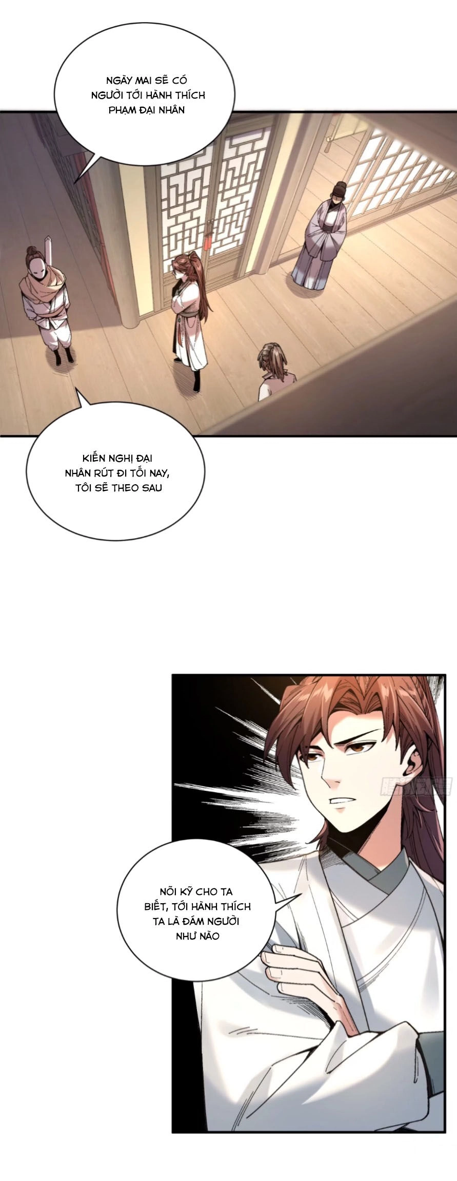 Khánh Dư Niên Chapter 116 - 16