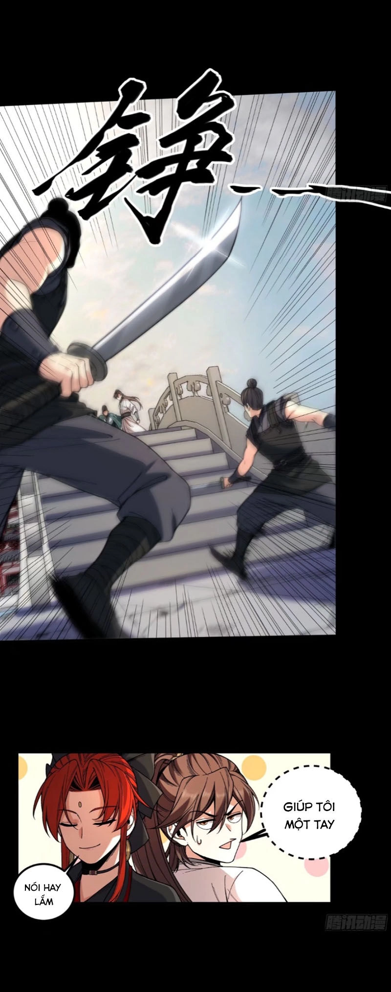 Khánh Dư Niên Chapter 117 - 14