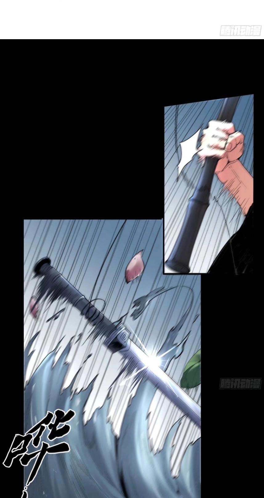 Khánh Dư Niên Chapter 118 - 1