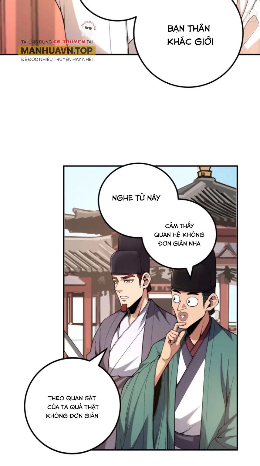 Khánh Dư Niên Chapter 118 - 23