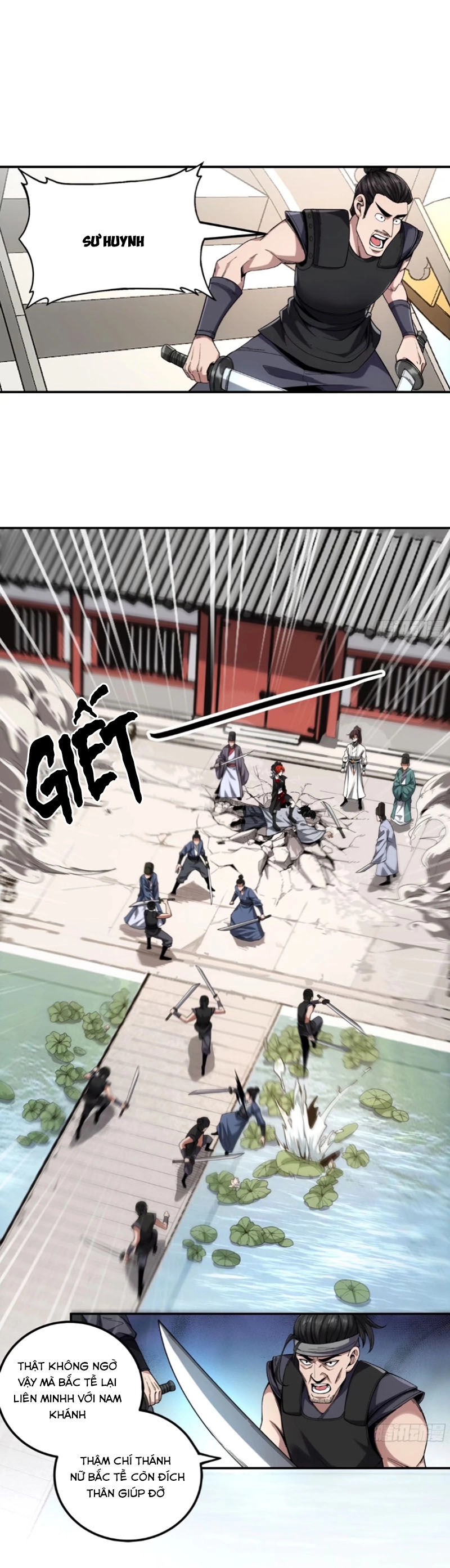 Khánh Dư Niên Chapter 119 - 4