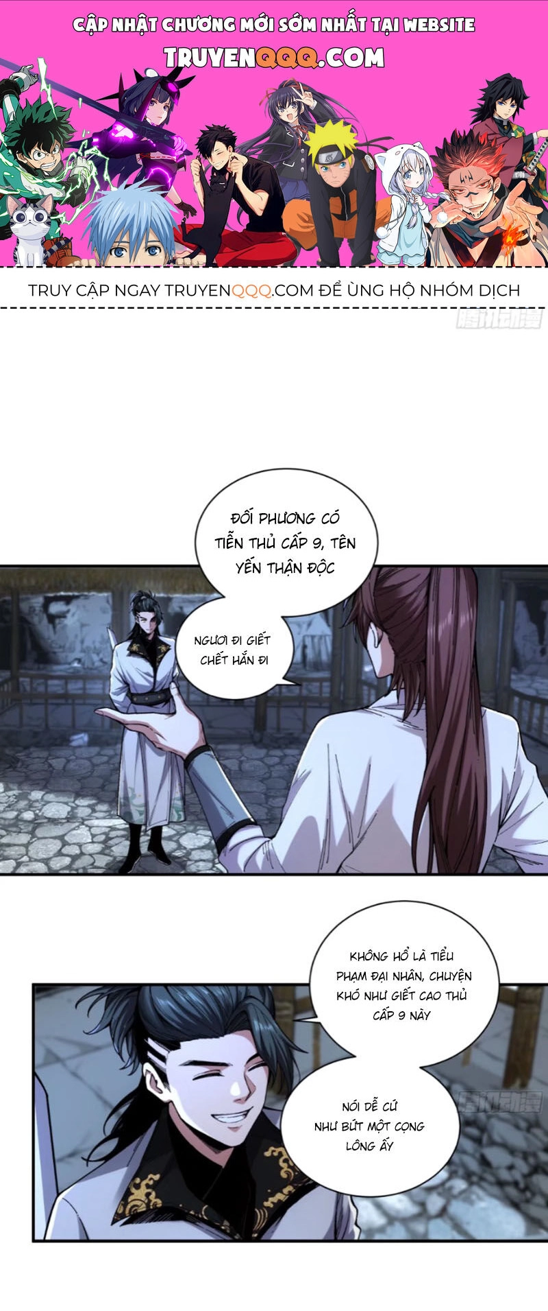 Khánh Dư Niên Chapter 121 - 1