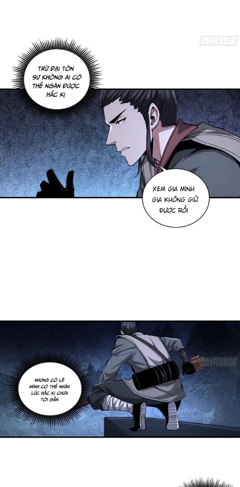 Khánh Dư Niên Chapter 121 - 17