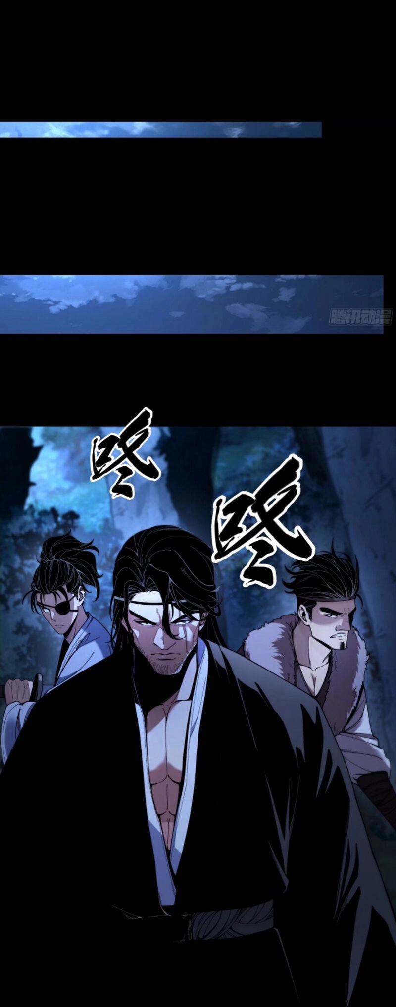 Khánh Dư Niên Chapter 123 - 11