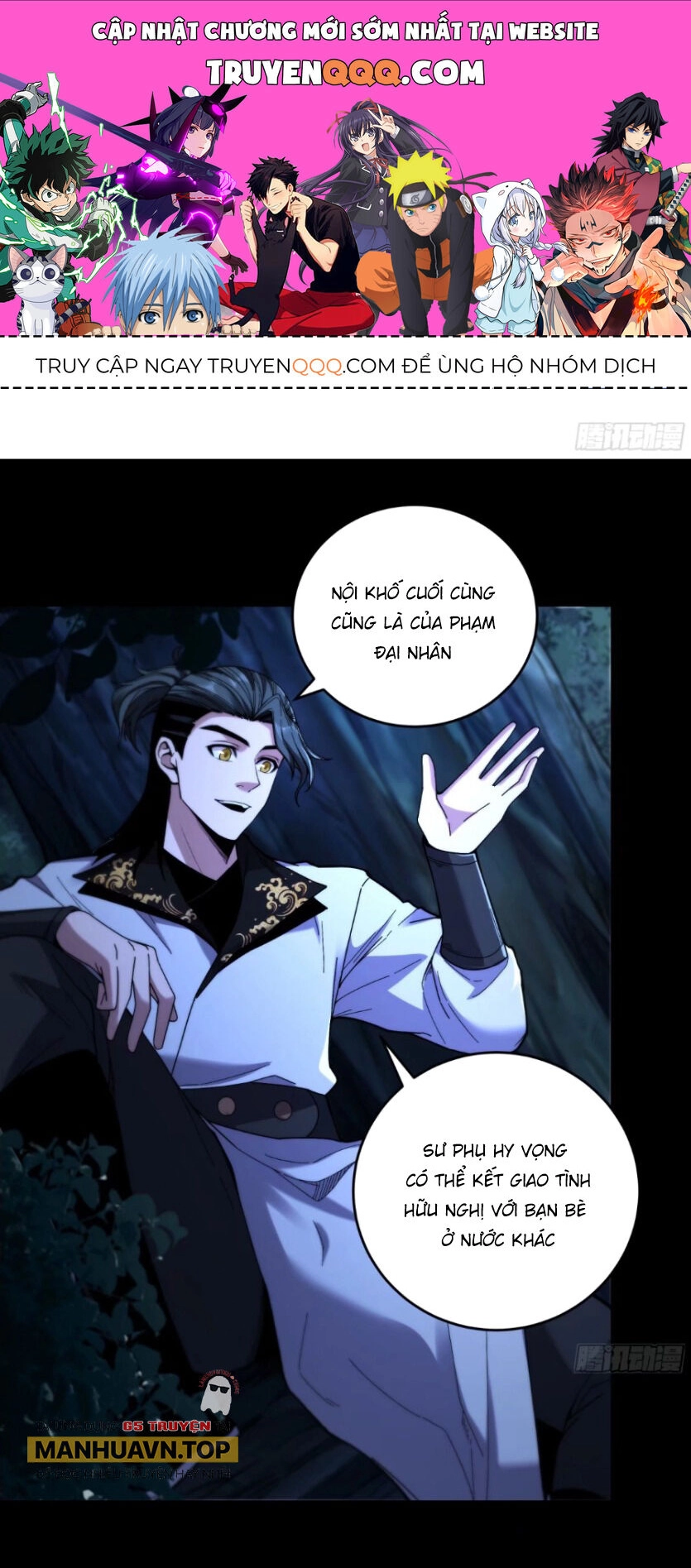 Khánh Dư Niên Chapter 124 - 1