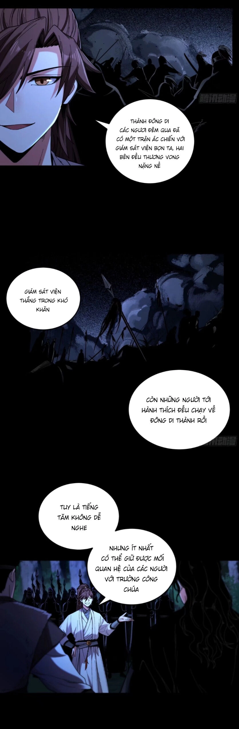 Khánh Dư Niên Chapter 124 - 4