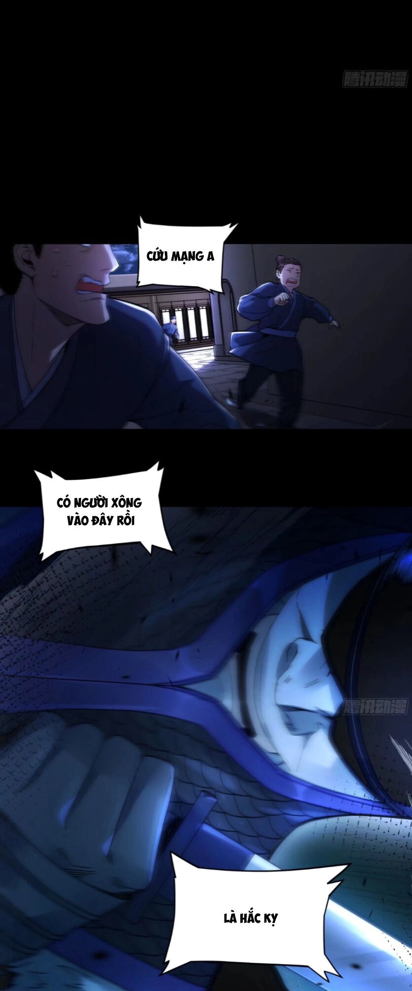 Khánh Dư Niên Chapter 124 - 6