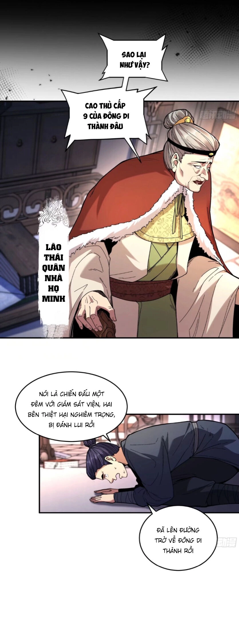 Khánh Dư Niên Chapter 124 - 8