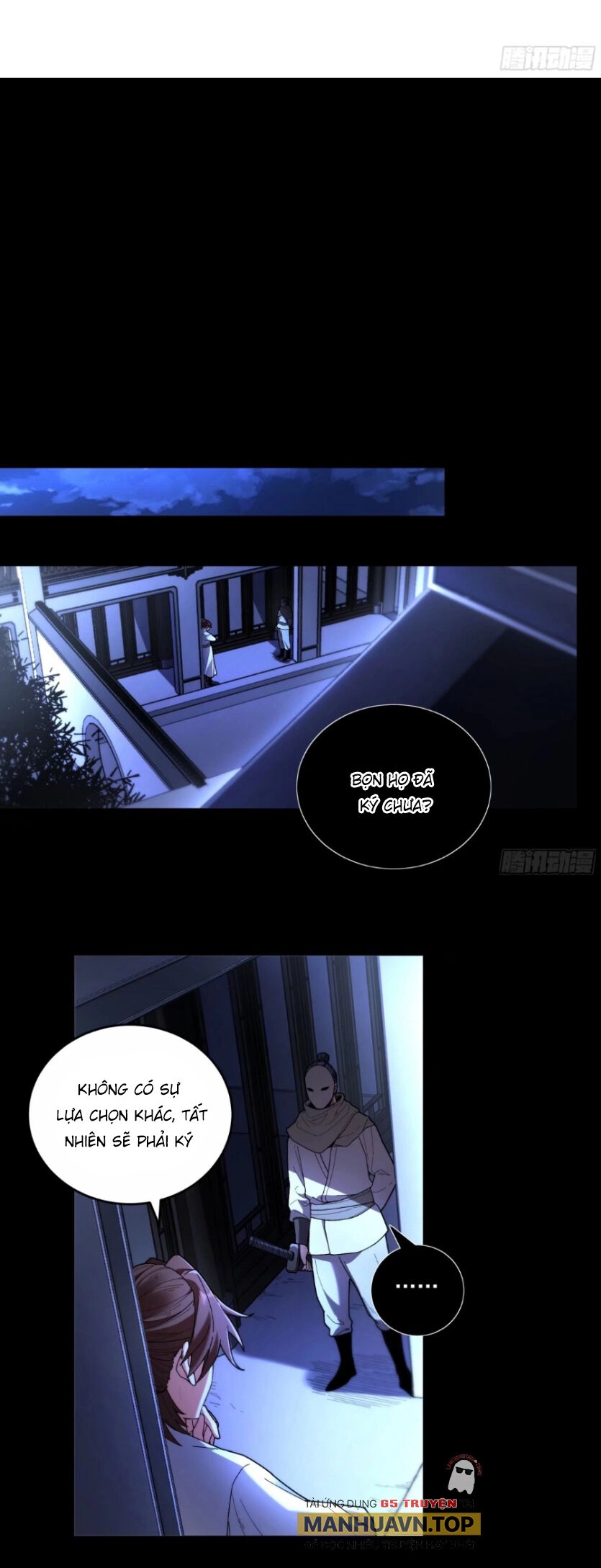 Khánh Dư Niên Chapter 124 - 17