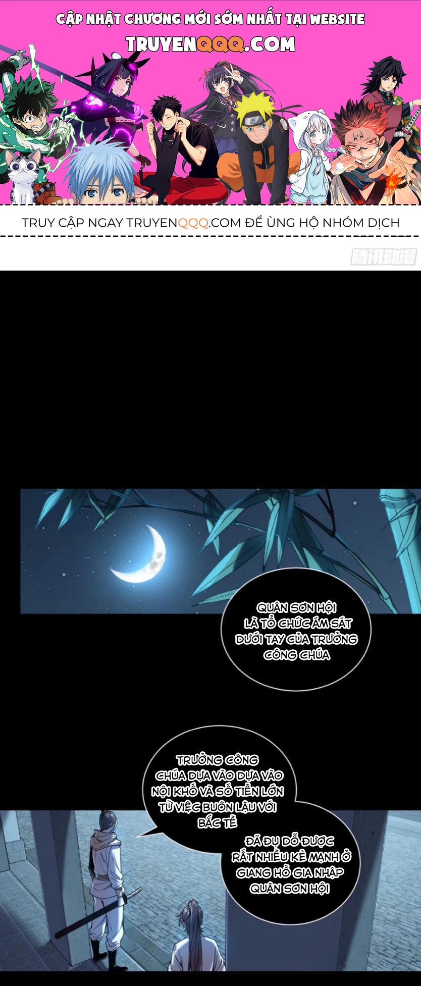 Khánh Dư Niên Chapter 125 - 1