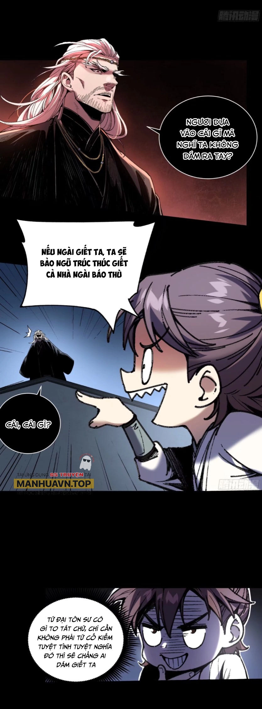 Khánh Dư Niên Chapter 125 - 12