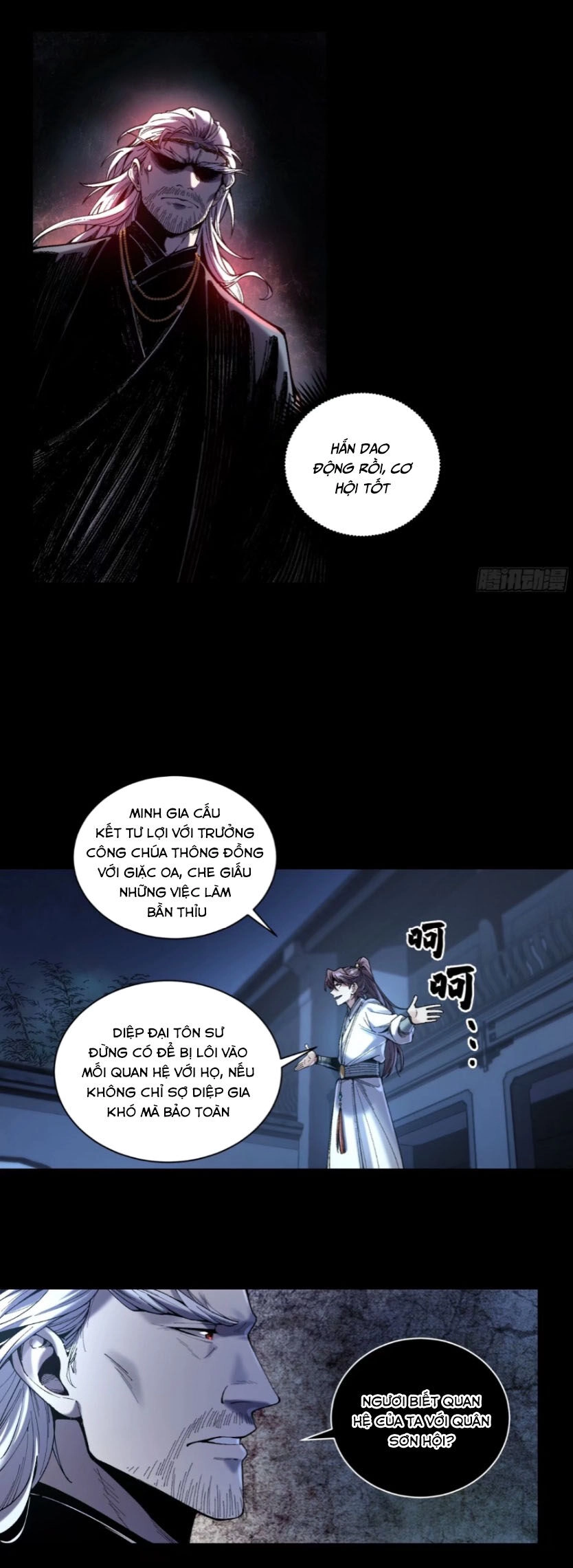 Khánh Dư Niên Chapter 125 - 13