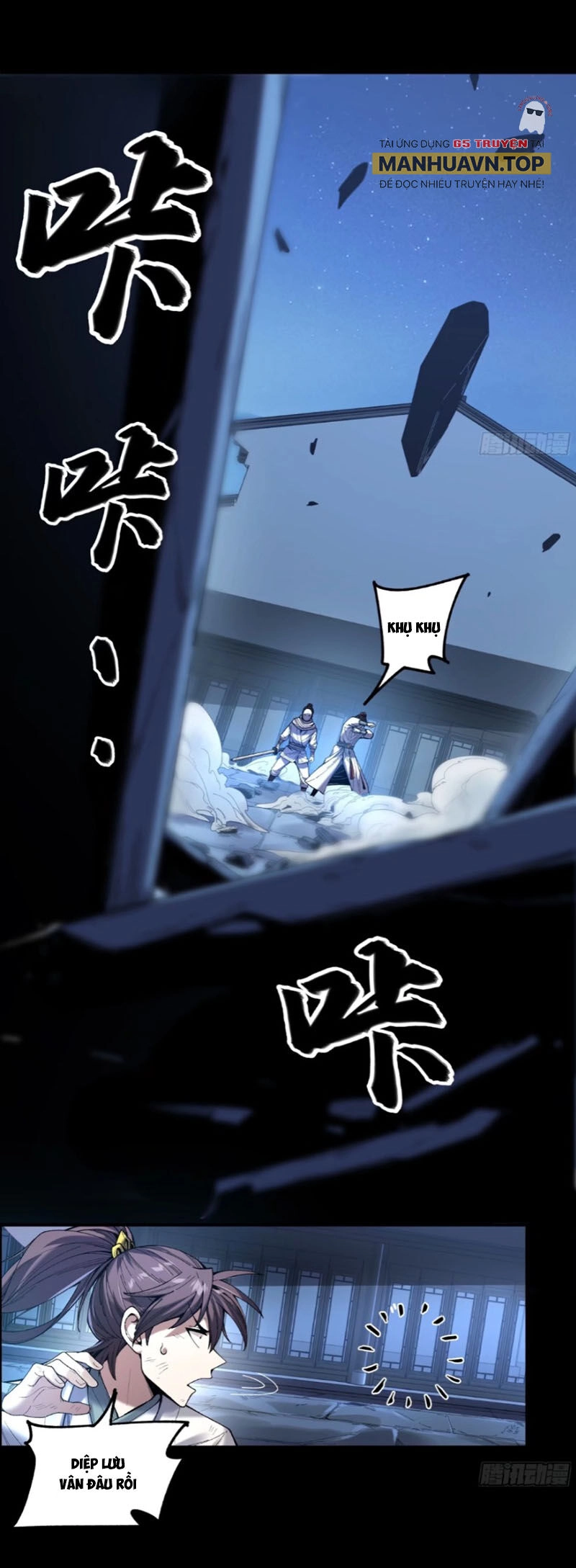 Khánh Dư Niên Chapter 126 - 5