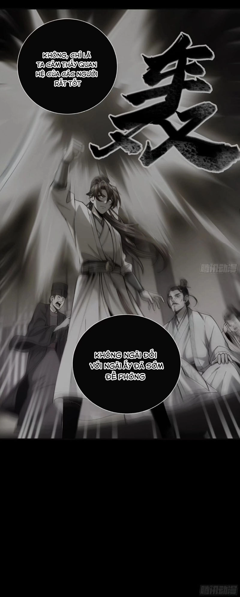 Khánh Dư Niên Chapter 126 - 25