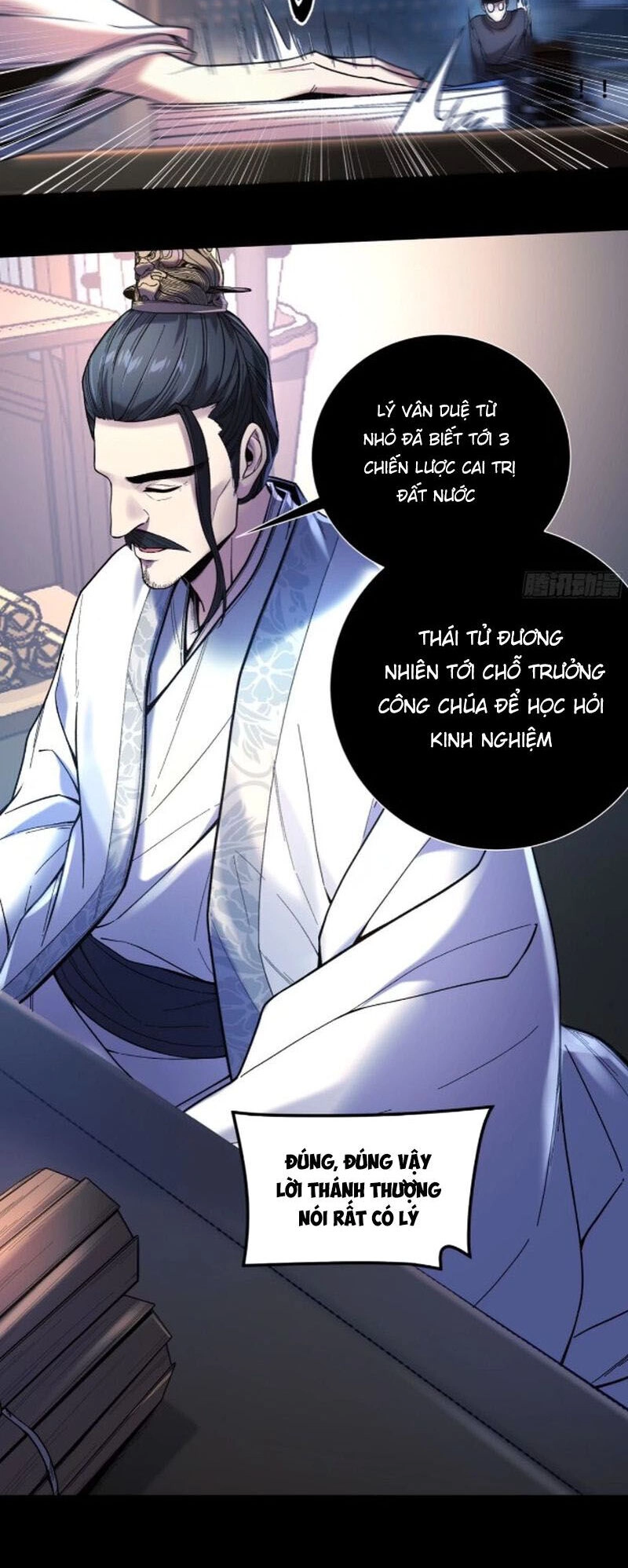 Khánh Dư Niên Chapter 130 - 8