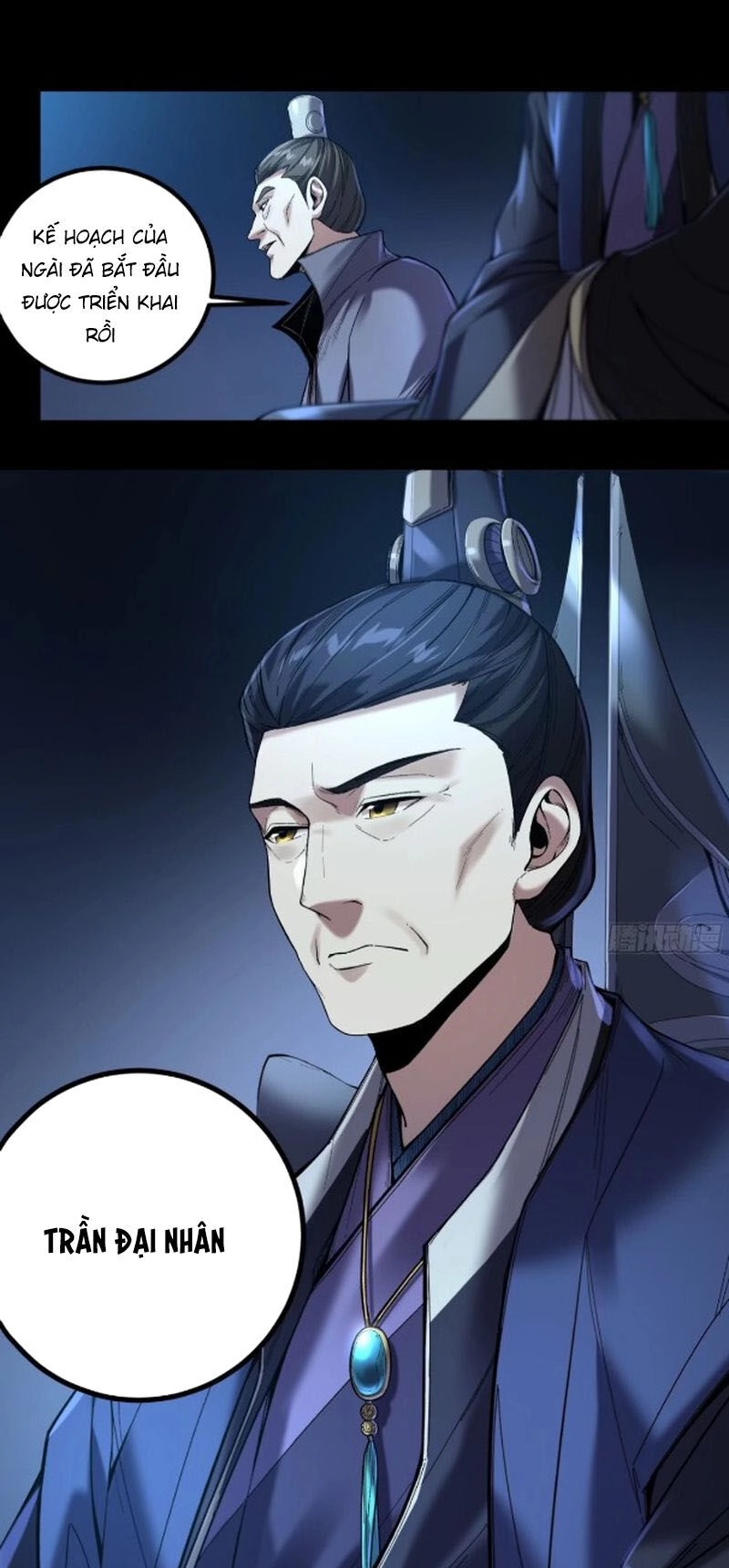 Khánh Dư Niên Chapter 130 - 15