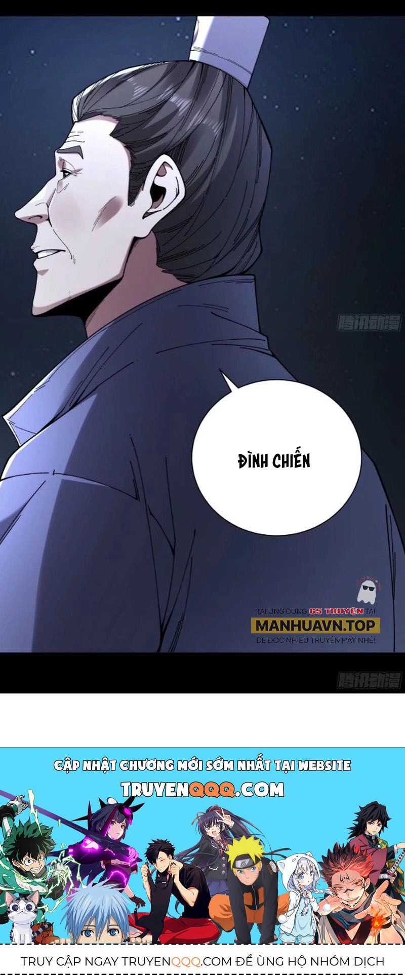 Khánh Dư Niên Chapter 130 - 23