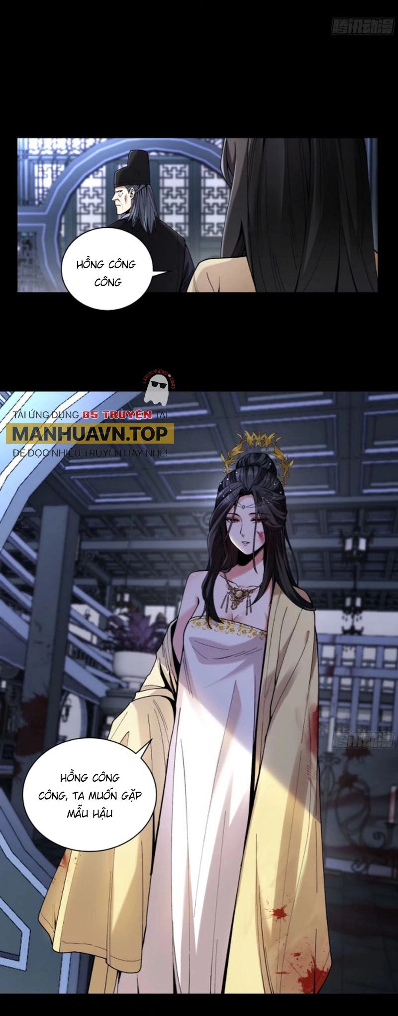 Khánh Dư Niên Chapter 132 - 7