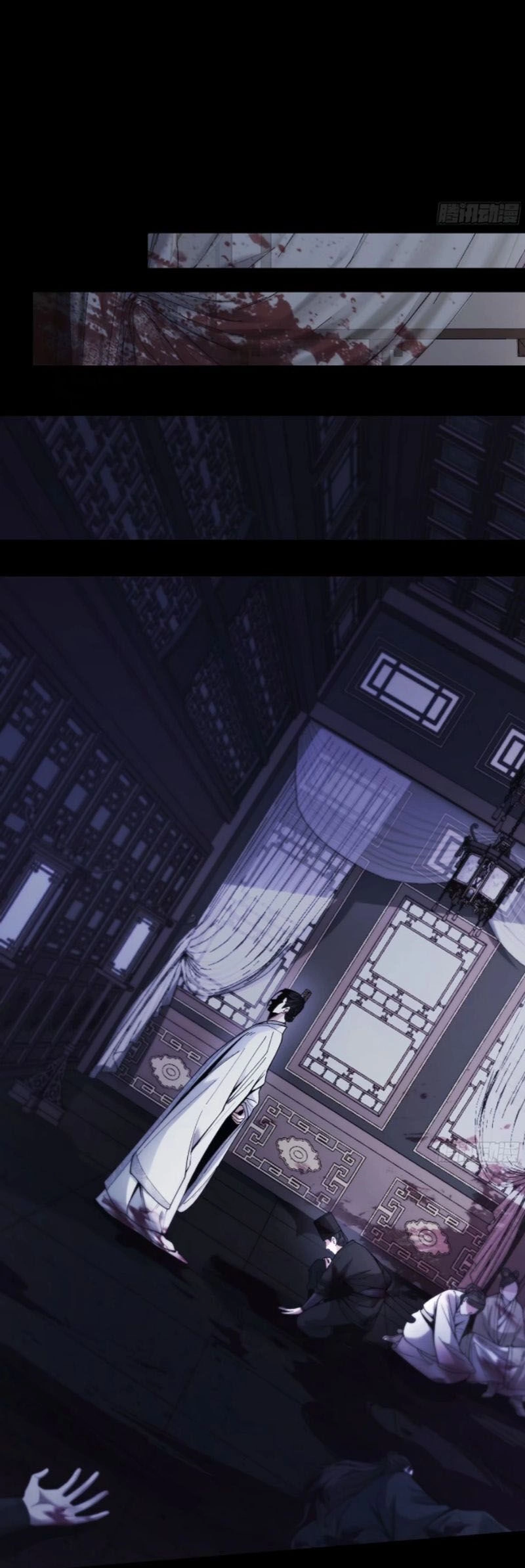 Khánh Dư Niên Chapter 132 - 11