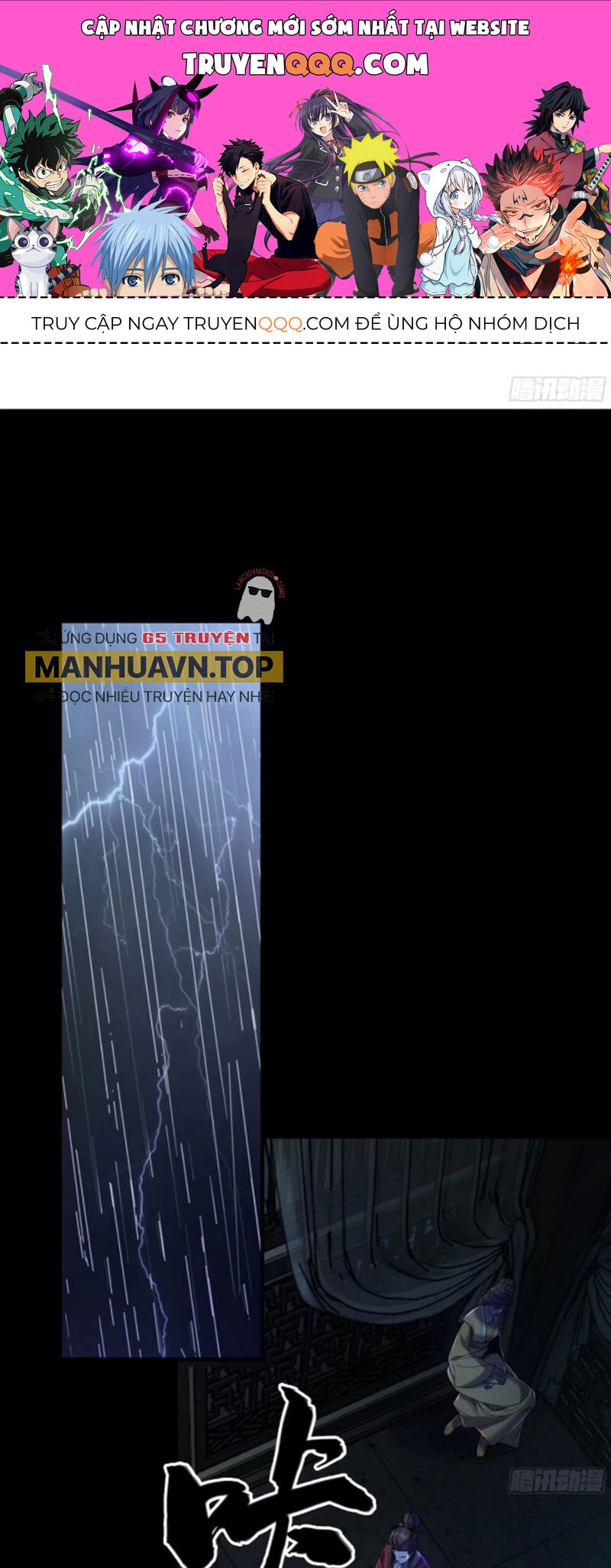 Khánh Dư Niên Chapter 134 - 1