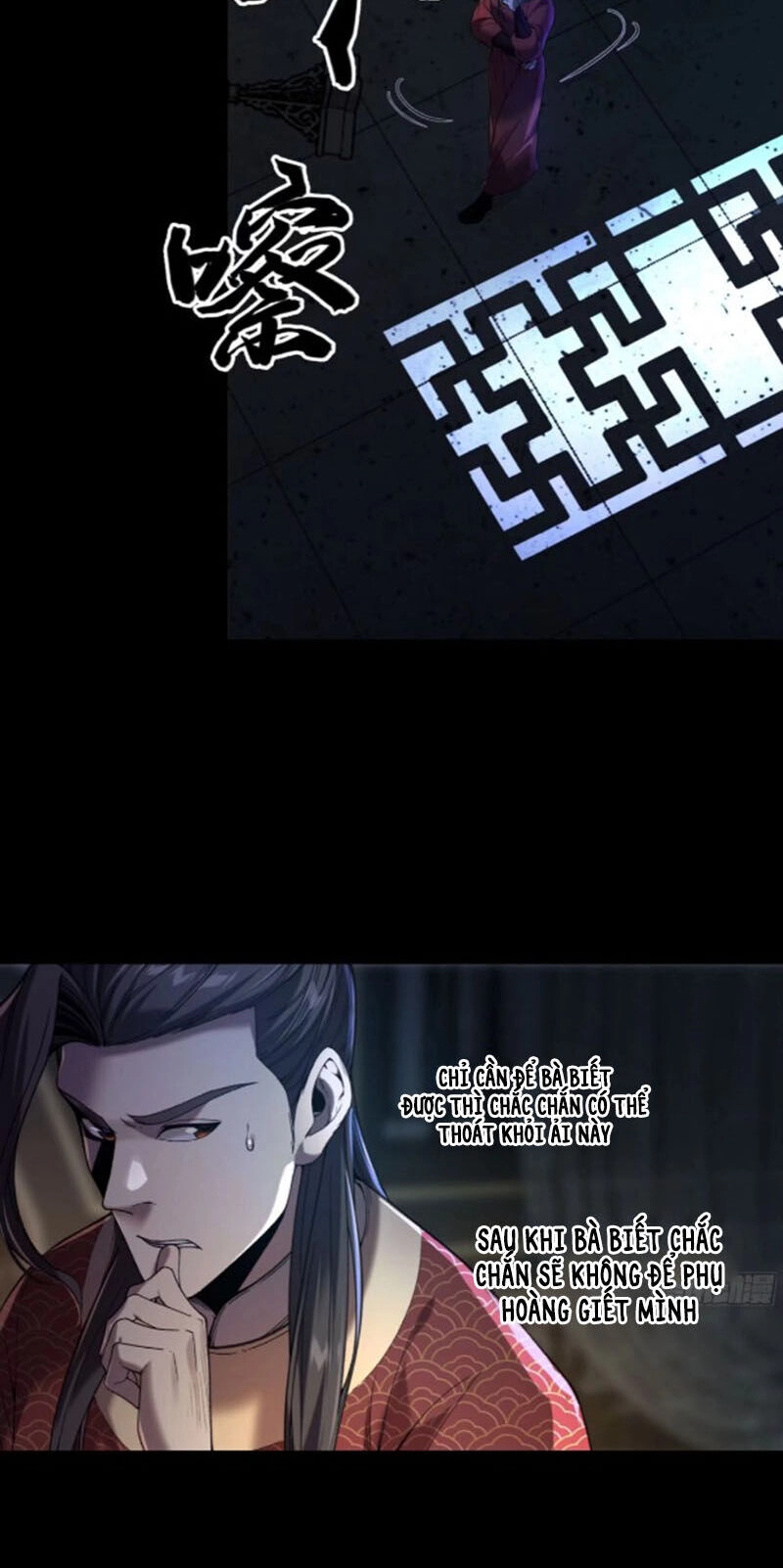 Khánh Dư Niên Chapter 134 - 2