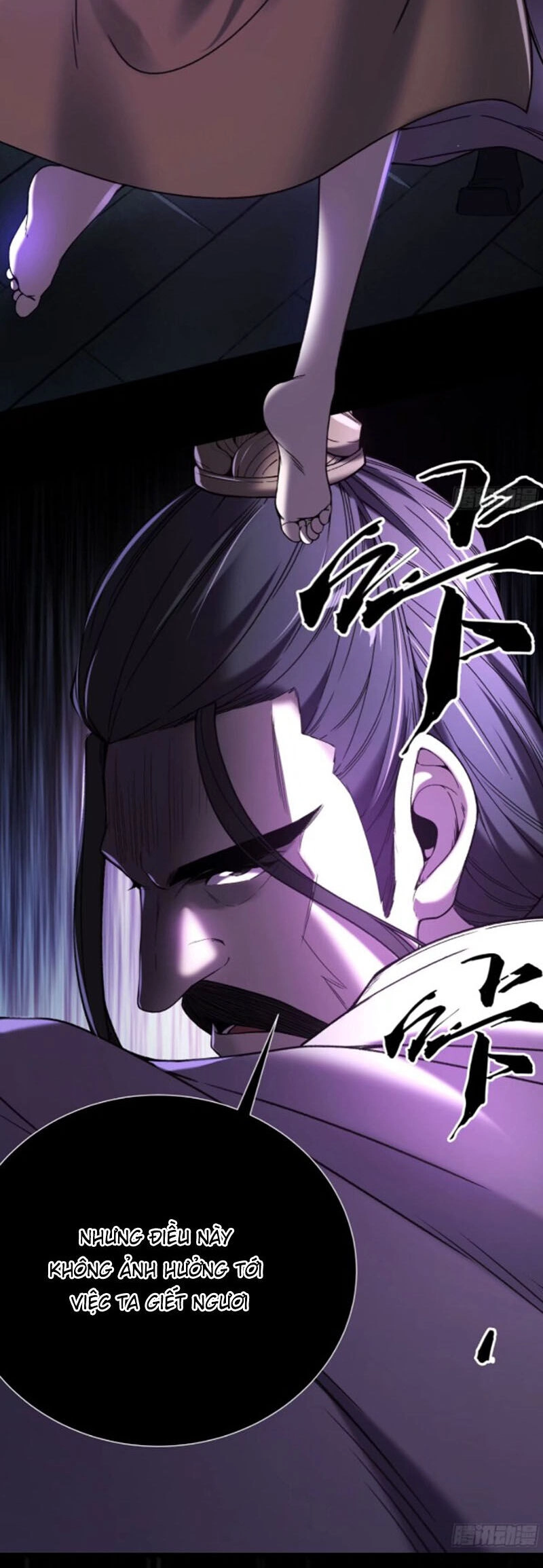 Khánh Dư Niên Chapter 134 - 11