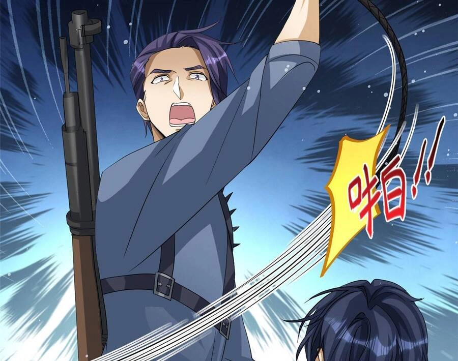 Cựu Nhật Ngự Long Chapter 2 - 32