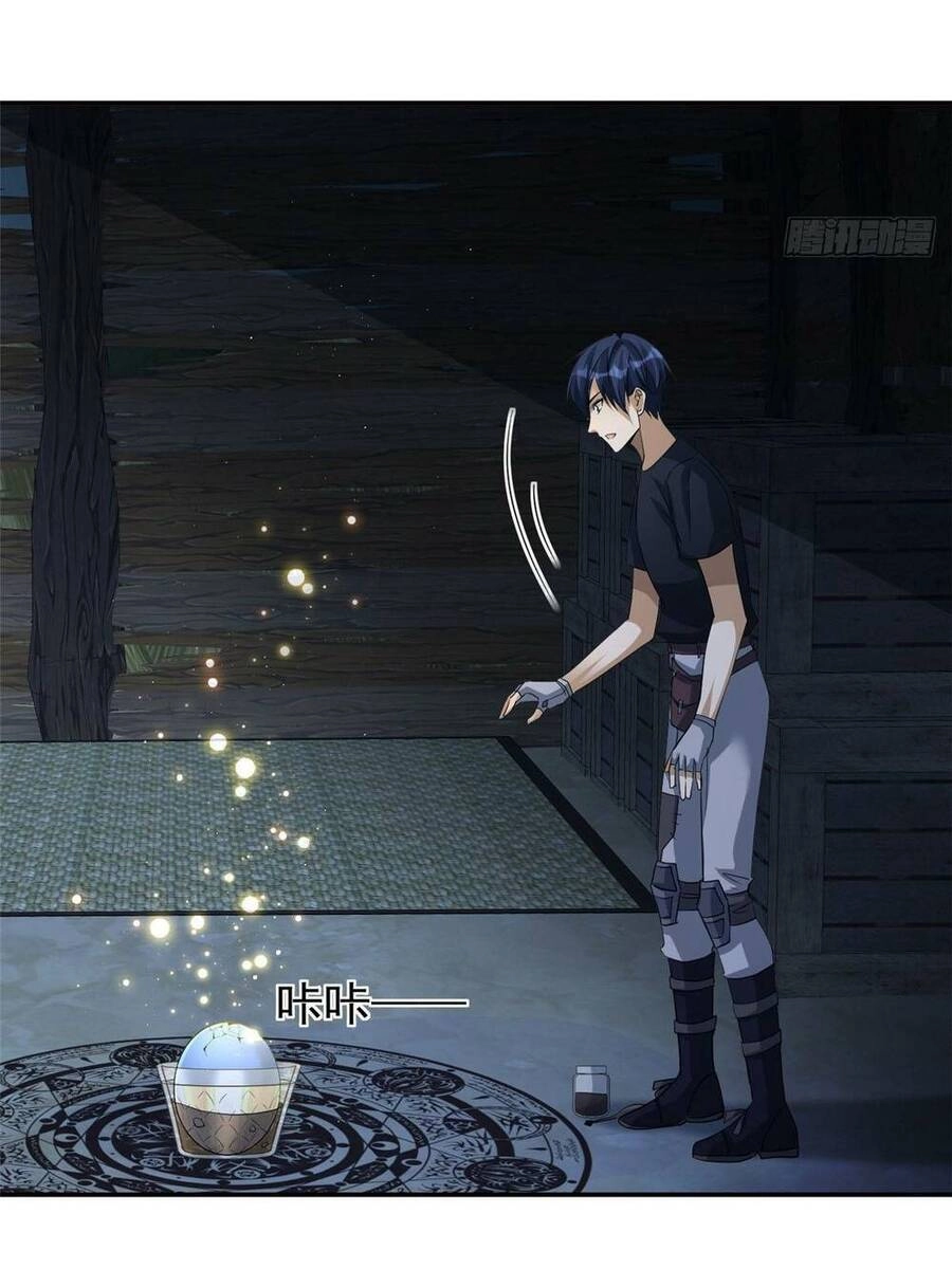 Cựu Nhật Ngự Long Chapter 3 - 60