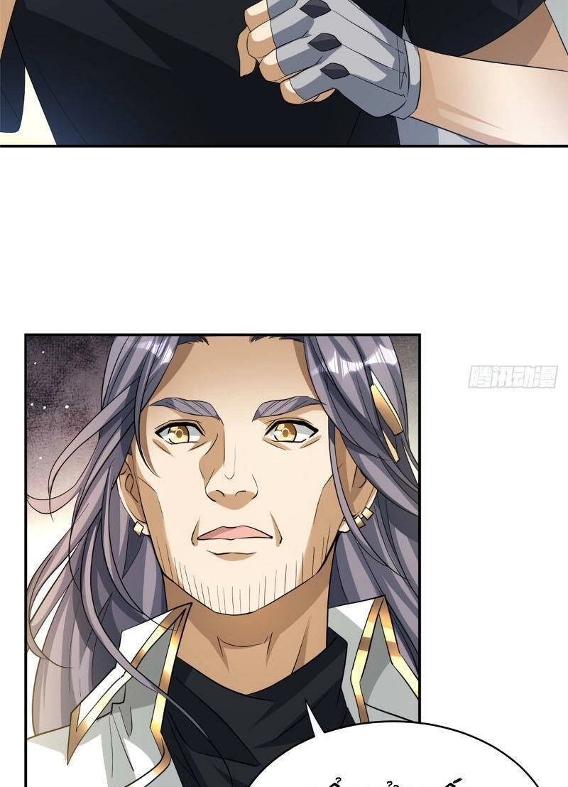 Cựu Nhật Ngự Long Chapter 6 - 13