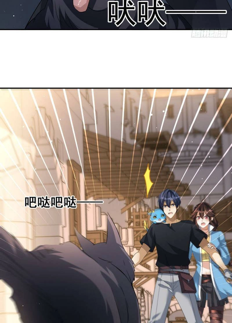 Cựu Nhật Ngự Long Chapter 7 - 16