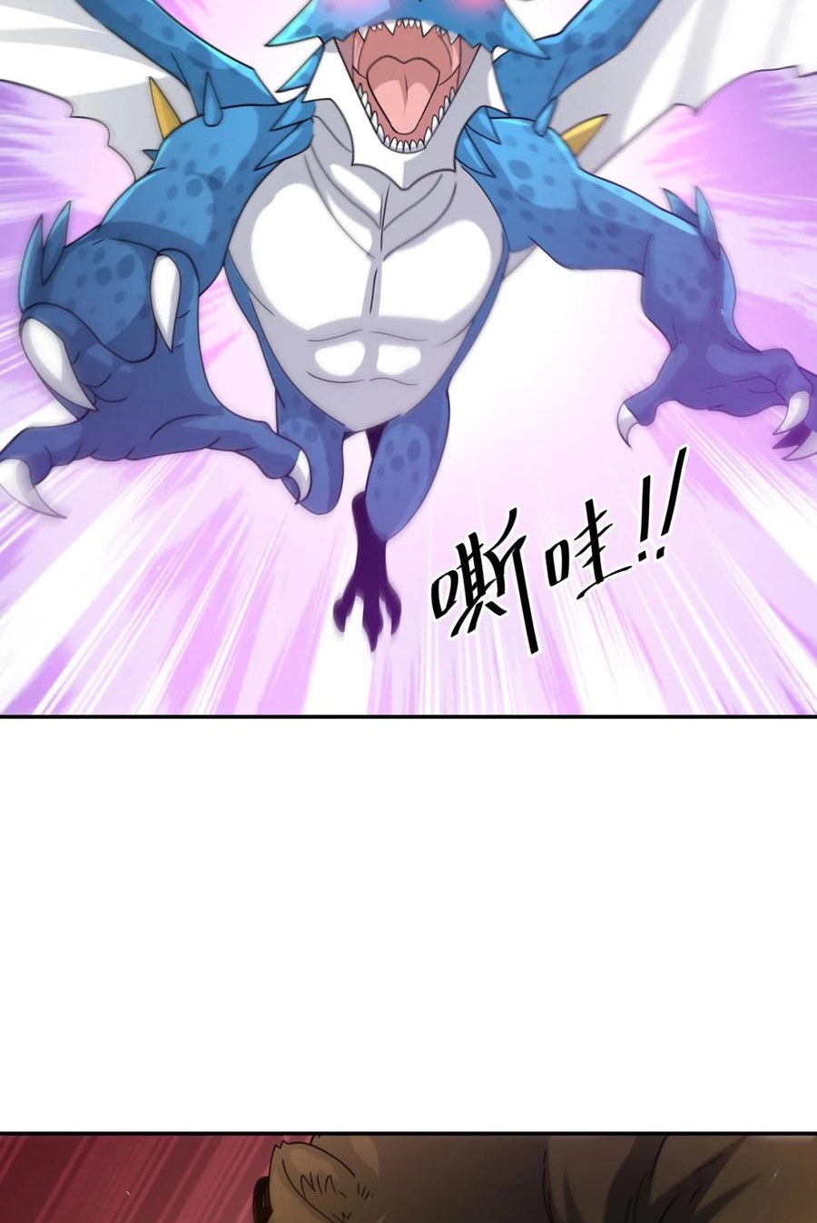 Cựu Nhật Ngự Long Chapter 30 - 18