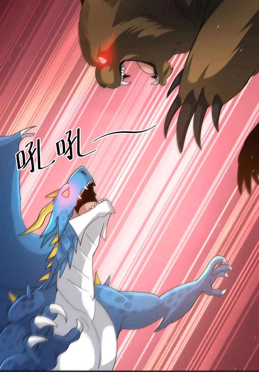 Cựu Nhật Ngự Long Chapter 30 - 19