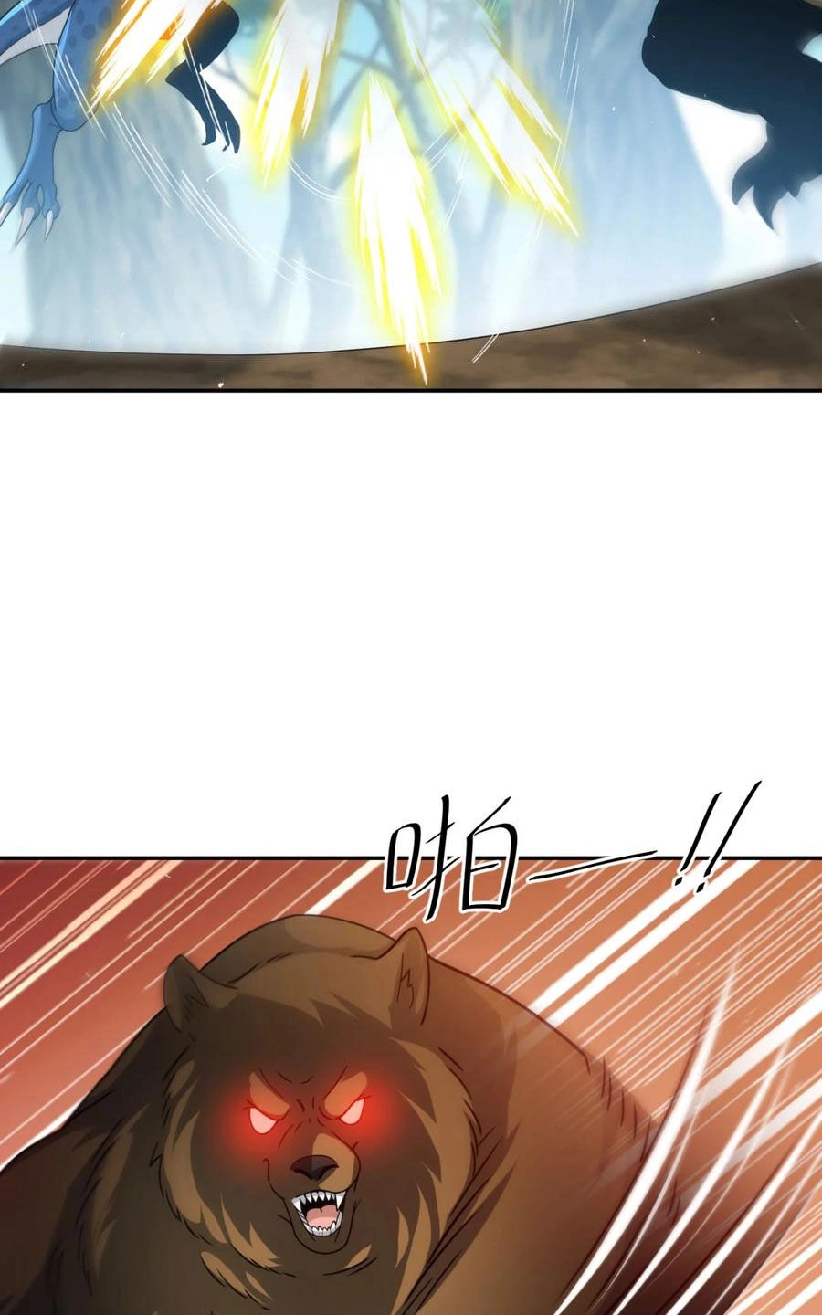 Cựu Nhật Ngự Long Chapter 30 - 21