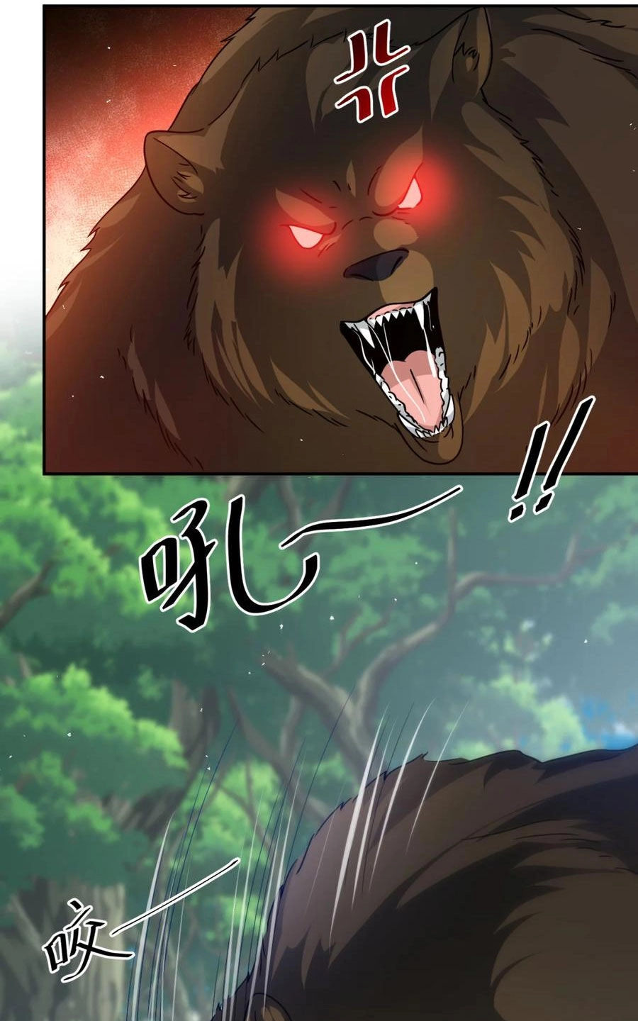 Cựu Nhật Ngự Long Chapter 30 - 30