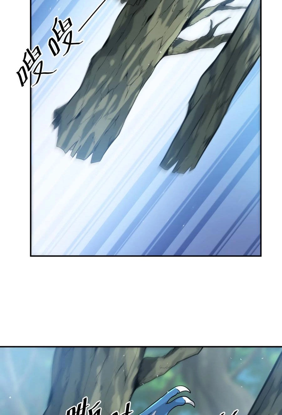 Cựu Nhật Ngự Long Chapter 30 - 53