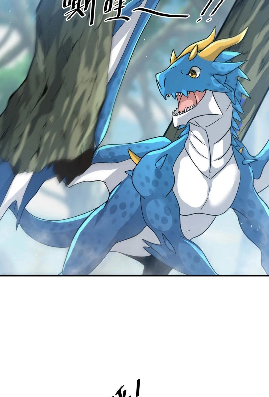 Cựu Nhật Ngự Long Chapter 30 - 54