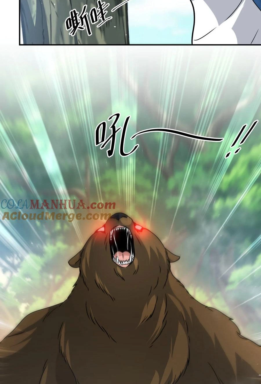 Cựu Nhật Ngự Long Chapter 30 - 58